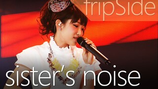 [Đặc biệt cho Bộ sưu tập] Sister's Noise Nanjo Aino biểu diễn trực tiếp bài hát bùng nổ giành chiến 