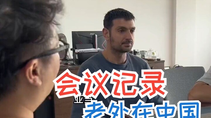 Họp thì phải ra dáng họp, đúng không?