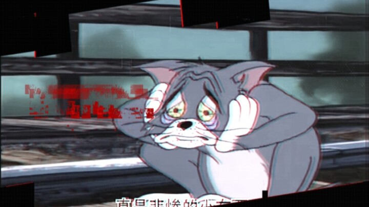 Thả trôi - Đại Tử, Lil E