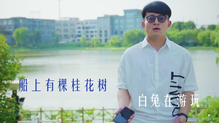 Thuyền nhỏ trắng