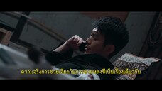 Chase the Truth (2023) EP 18 [ซับไทย]