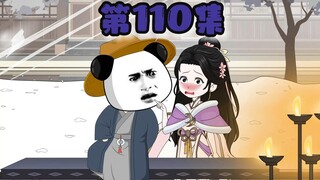 拿下醉墨