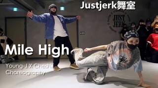 [Justjerk Dance Studio] Young-J surprises everyone with Cheshir's smooth Urban choreography Mile Hig
