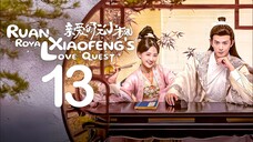 EP13/20 Ruan Xiaofeng's Royal Love Quest (2025)