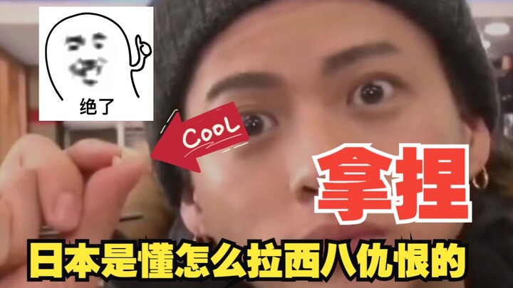 Penghinaan itu memang mengerti cara membalas dendam!