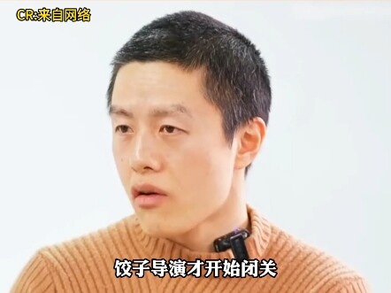 Netizens’ script for “Nezha 3” is absolutely brimming with creativity. As expected, AI can’t replace