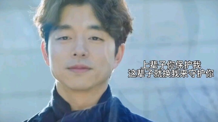 “Karena di kehidupan sebelumnya kamu menyelamatkan negara” “Dewa dan Hantu yang Kesepian sekaligus C