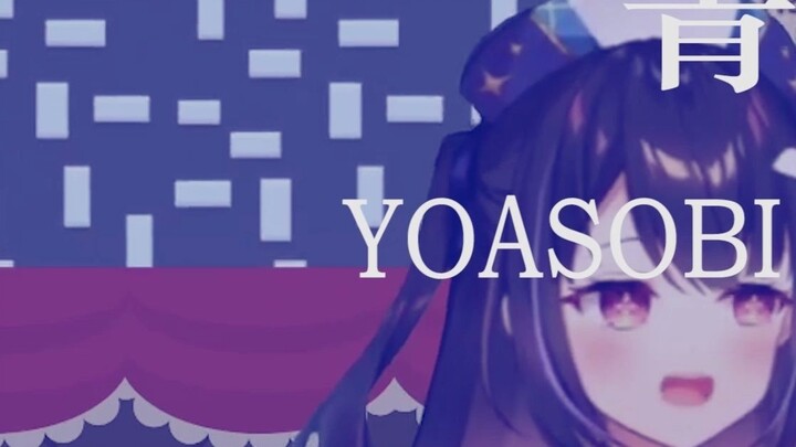 Ultramarine, but the night is bright [Shiina Naha]