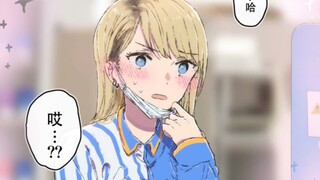 圣诞节在便利店打工被女孩子送了礼物