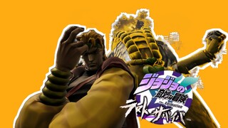 【JOJO吃鸡】胜利并支配 【The World】弱小的人类啊，沉浮在我的血与力量之下吧