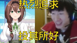 In order to pursue the restraint of Wen Jing, the electric baton caters to her preferences COS Xierk