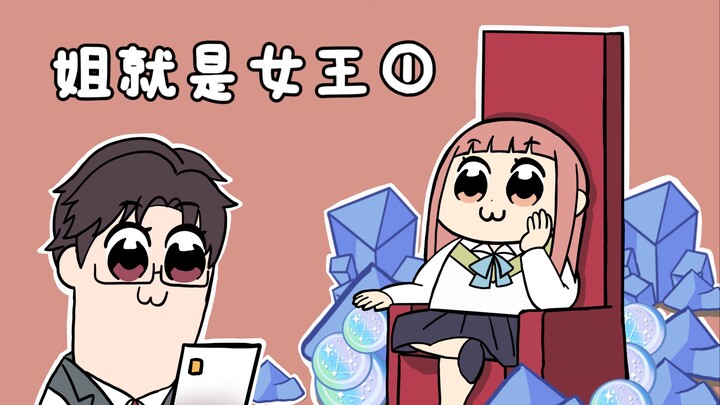 [Hoạt hình điều chỉnh] Cuộc sống thường ngày của các nhà thiết kế và Quang Khải F5 ①