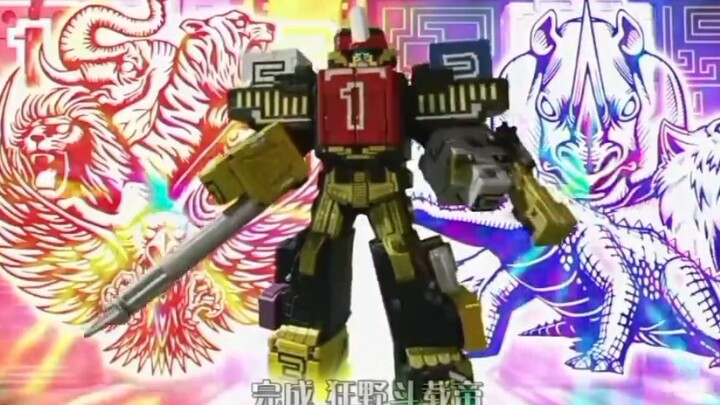 Why is it said to be the ugliest carrot in Super Sentai? A review of the carrot design and appearanc