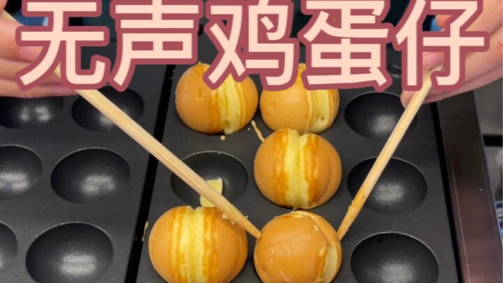 I spotted a stall with no customers at the night market—and only when I got closer did I realize the