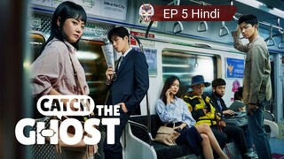 Catch The Ghost EP 5 Hindi Dubbed  👻👻👻
