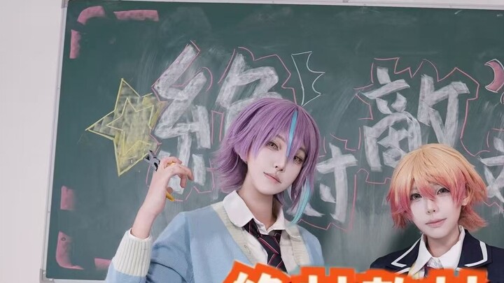 【プロセカ/Lei Tsukasa】As a member of the Discipline Committee, I will never let it go! ? | Absolutely ho