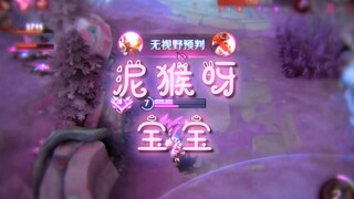 Con khỉ bùn à, con yêu!