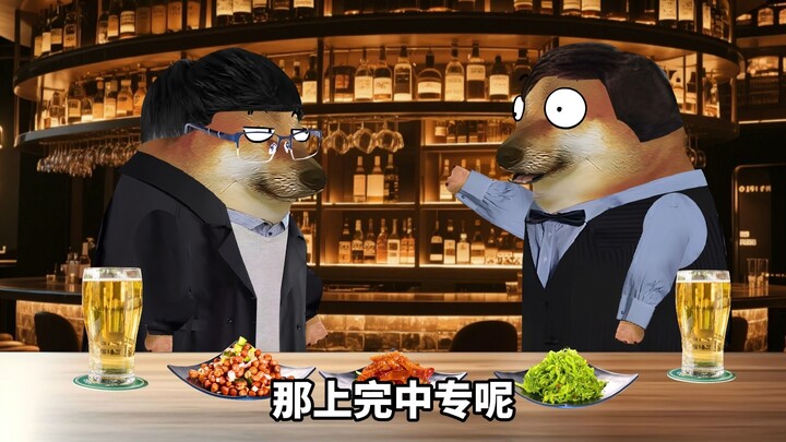 中考局，免试本科
