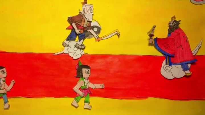 Calabash Brothers VS Sun Wukong (paper-cut animation)