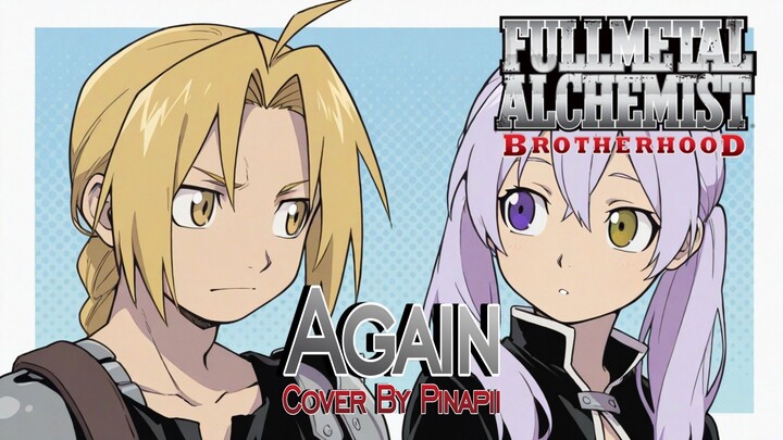 【OP 1 Fullmetal Alchemist: Brotherhood】Again ／ YUI covered by pinapii