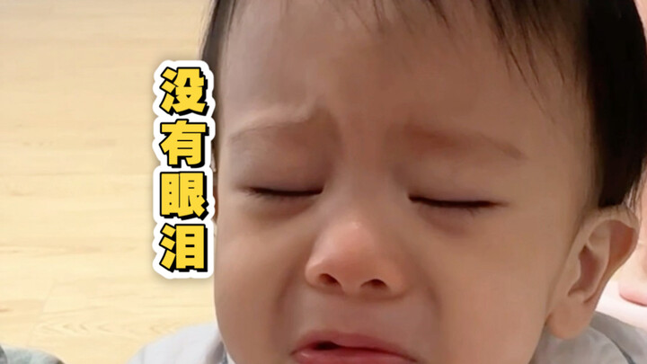 How am I bullying him? I didn’t even shed a single tear!!!
