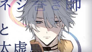 【崩铁手书】ネジ巻き師と太虚鳥【白厄中心/微量厄敌】