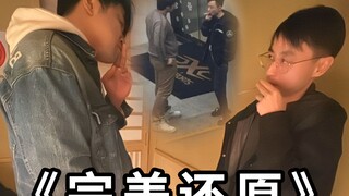 Lão Snake tụ tập ăn uống, hết thuốc lá hết rượu rồi sao?