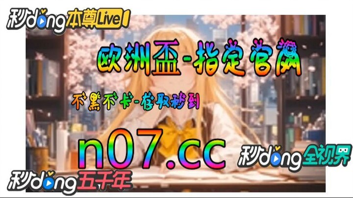 李丽莎顾欣怡双人欧洲杯 🐋🔥《《 n 0 7 . c  c 》》🔥🐋 - 《《 y n c t 5 5 . c o m 》》