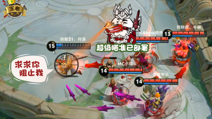King of Glory skin fun: Stroll through a sea of flowers without getting a single leaf stuck? Super-a