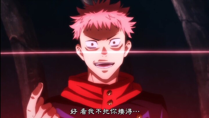 Is Gojo Really This Confident? [Jujutsu Kaisen]