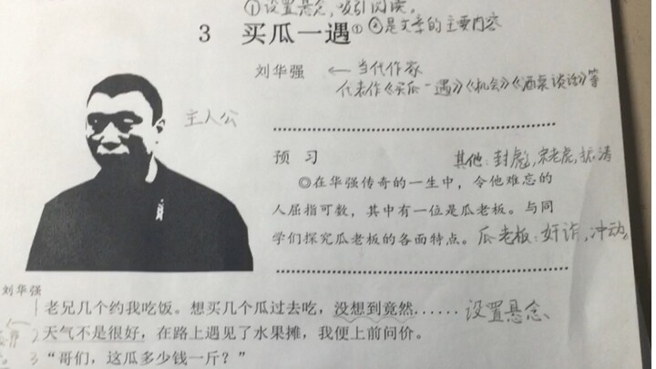 你TM做笔记了是吧