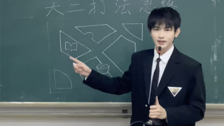 Pemikiran Strategi Bermain dengan Pemisahan Kelas Kedua