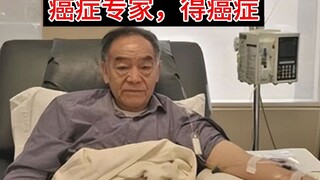 เส้นทางต่อสู้มะเร็งของผู้เชี่ยวชาญด้านมะเร็ง เสียใจที่สุดกับสองสิ่ง