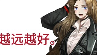 【边狱巴士】这就是魔王的诡计吗。?