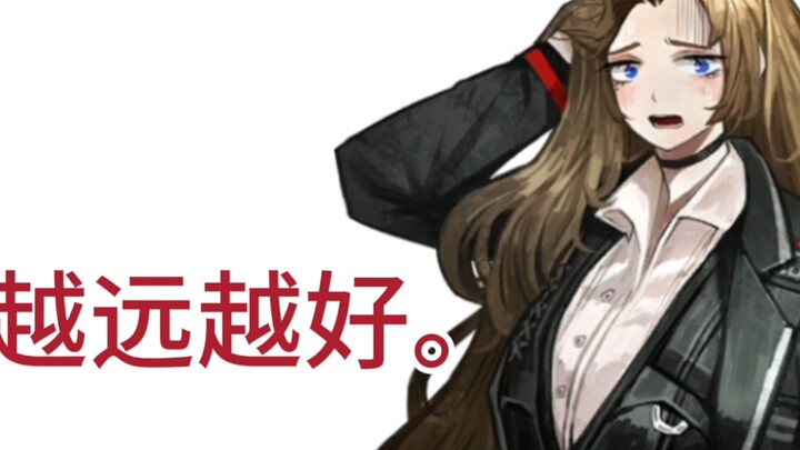 【边狱巴士】这就是魔王的诡计吗。?