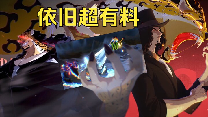 Master the moves in this video and you can log in to claim the Sea God Cup championship!