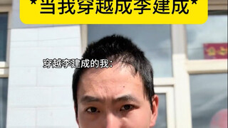 我到底用什么计才能活呢