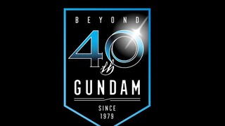 إعلان دعائي بمناسبة الذكرى الأربعين لـ "موبايل سوت جاندام"، أفضل IP للرسوم المتحركة العلمية في العال