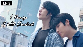 🇹🇭 ¡ ρɾ0ɱ¡$ҽ ¡ ɯ¡ιι ¢0ɱҽႦα¢ƙ : EP 3 - SUB INDO - Cr.CasthyAilen