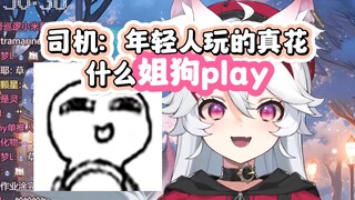 Wumi: You can't call me a dog, but you can call me a puppy