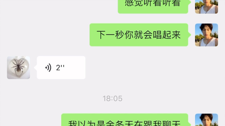 เมื่อเสียงเพื่อนเหมือนฤดูหนาวสีทอง.. (วินเทอร์ล็อกอินจากต่างถิ่น)