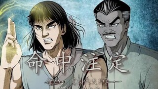 附体天师大战重生尸仙，好特喵乱呐...