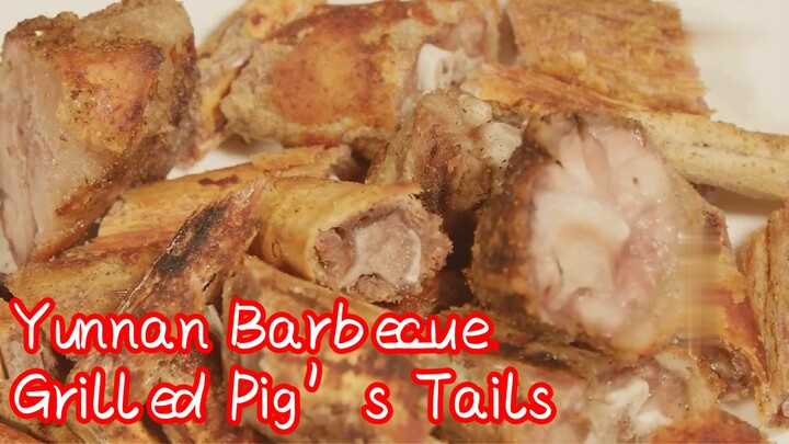 Yunnan Barbecue—Grilled Pig’s Tails