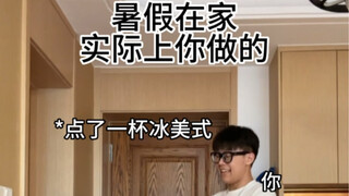 我不爱喝碳酸饮料！！！！