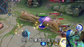 你可以打的很差，但你要自信