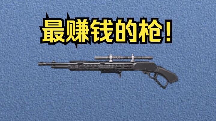 Modifikasi penuh hanya 200 ribu lebih, senjata sakti penghasil uang bak membeli stok barang!