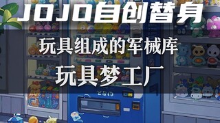 《极恶中队 pro max》