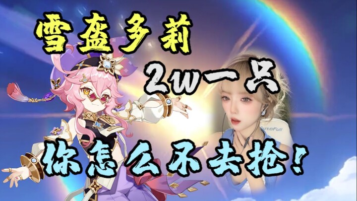 Genshin Impact | No doubt about it—HoYoverse won’t even bother acting!