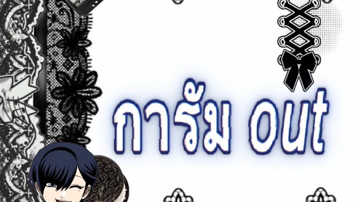 แนะนำตัวค่ะะ