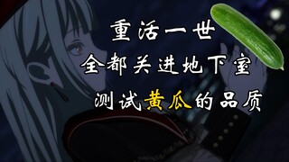 【二补】假如再给Mortis一次机会